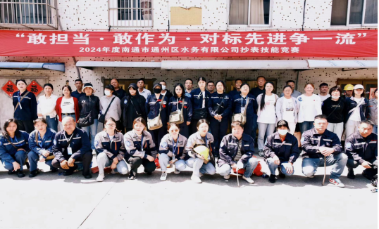 微信圖片_20240604141147.png