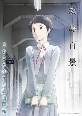 电影海报
