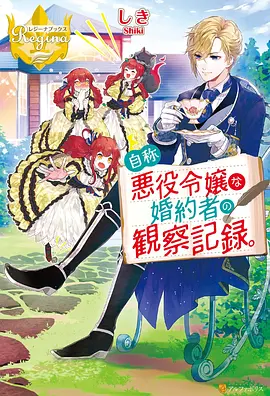 狂飙